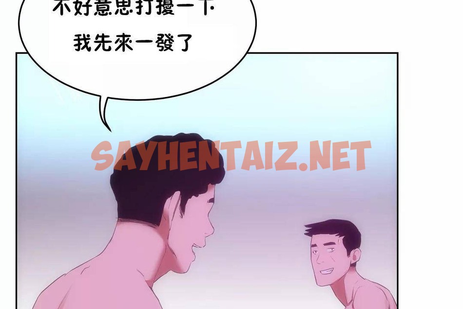 查看漫画性教育/獨家培訓/培訓之春/Sex lesson - 第45話 - sayhentaiz.net中的2235390图片