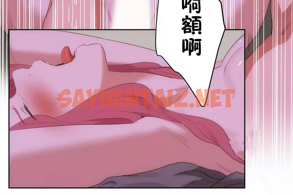 查看漫画性教育/獨家培訓/培訓之春/Sex lesson - 第45話 - sayhentaiz.net中的2235396图片