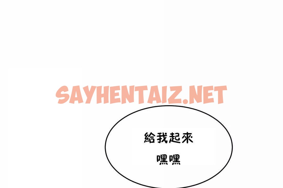 查看漫画性教育/獨家培訓/培訓之春/Sex lesson - 第45話 - sayhentaiz.net中的2235399图片