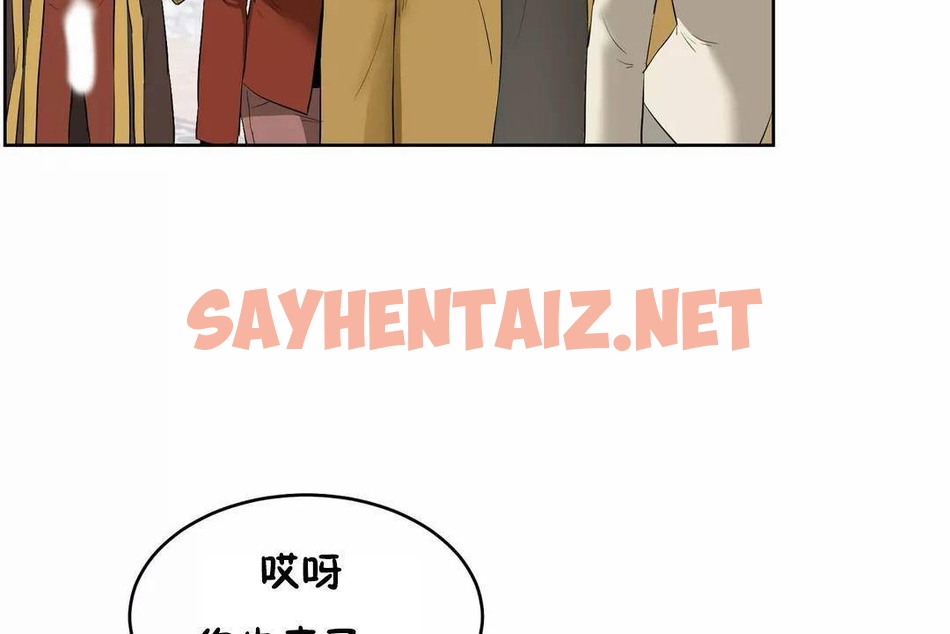 查看漫画性教育/獨家培訓/培訓之春/Sex lesson - 第45話 - sayhentaiz.net中的2235408图片