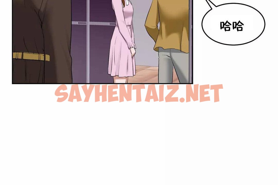 查看漫画性教育/獨家培訓/培訓之春/Sex lesson - 第45話 - sayhentaiz.net中的2235413图片