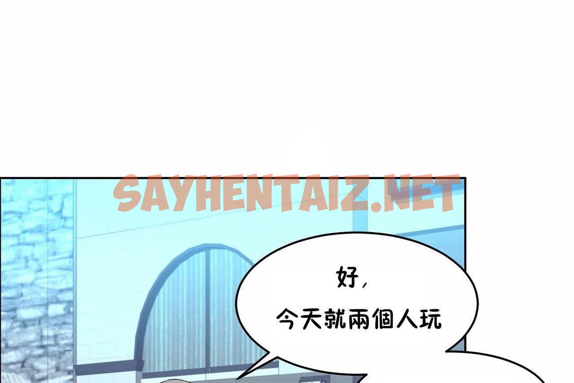 查看漫画性教育/獨家培訓/培訓之春/Sex lesson - 第46話 - sayhentaiz.net中的2235445图片