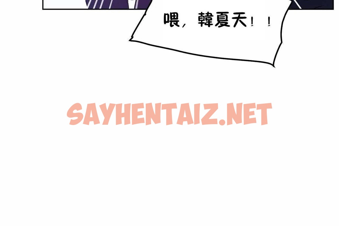 查看漫画性教育/獨家培訓/培訓之春/Sex lesson - 第46話 - sayhentaiz.net中的2235473图片