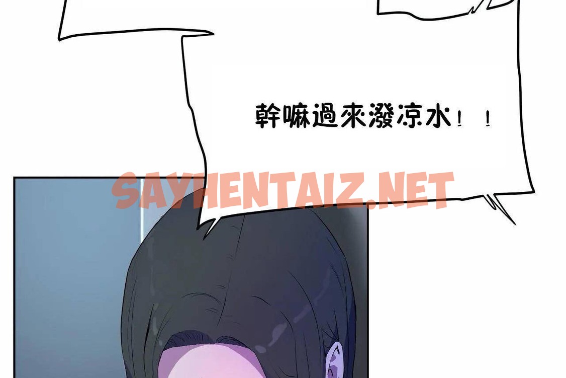 查看漫画性教育/獨家培訓/培訓之春/Sex lesson - 第46話 - sayhentaiz.net中的2235483图片