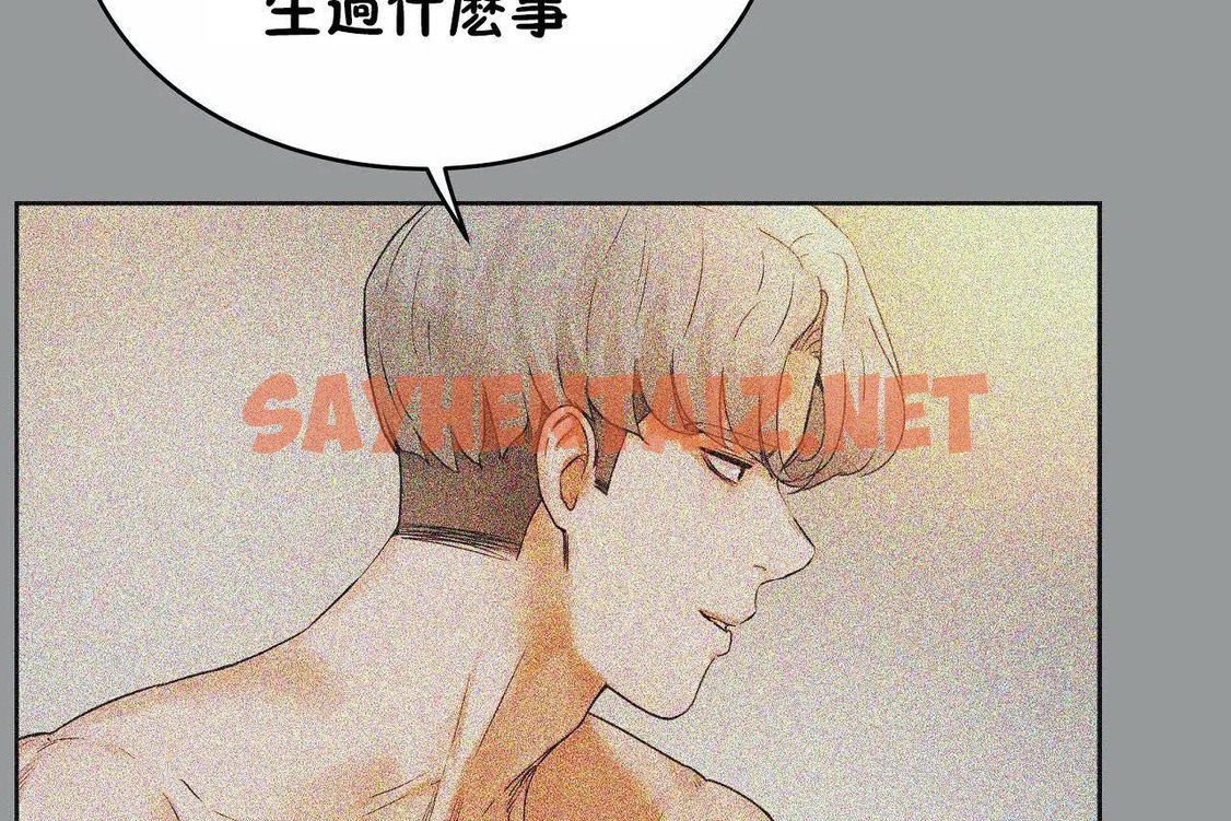 查看漫画性教育/獨家培訓/培訓之春/Sex lesson - 第46話 - sayhentaiz.net中的2235490图片