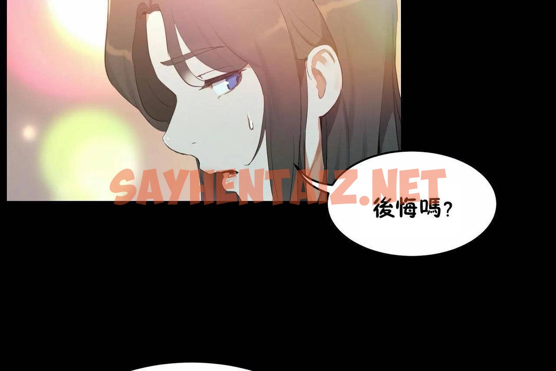 查看漫画性教育/獨家培訓/培訓之春/Sex lesson - 第46話 - sayhentaiz.net中的2235526图片