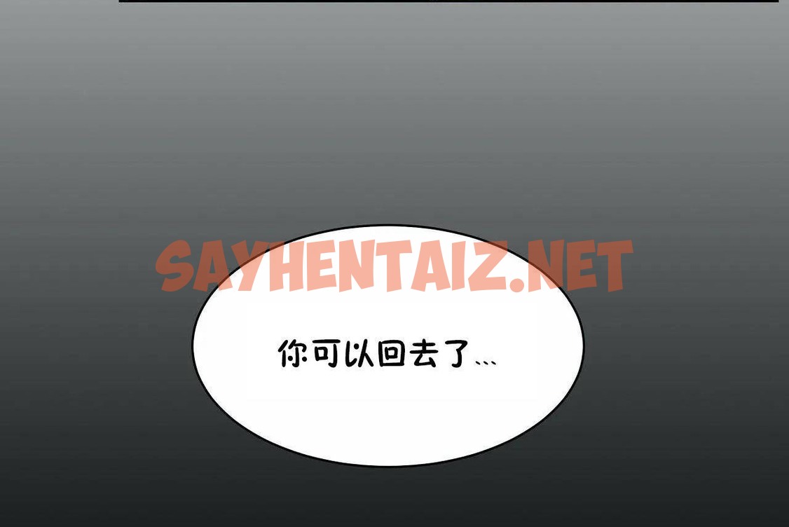 查看漫画性教育/獨家培訓/培訓之春/Sex lesson - 第46話 - sayhentaiz.net中的2235564图片