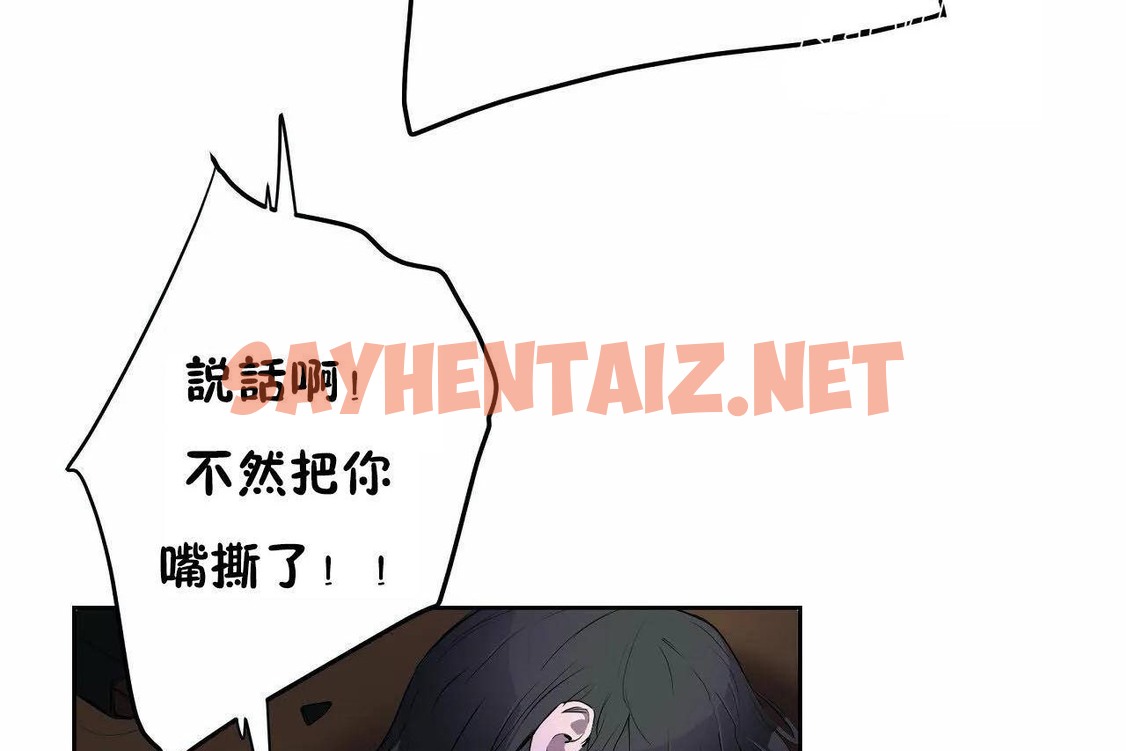 查看漫画性教育/獨家培訓/培訓之春/Sex lesson - 第46話 - sayhentaiz.net中的2235591图片