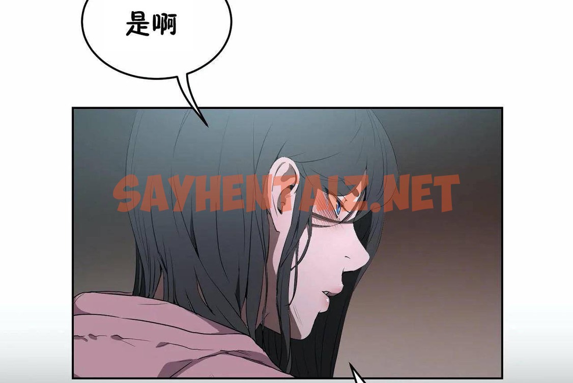 查看漫画性教育/獨家培訓/培訓之春/Sex lesson - 第46話 - sayhentaiz.net中的2235605图片