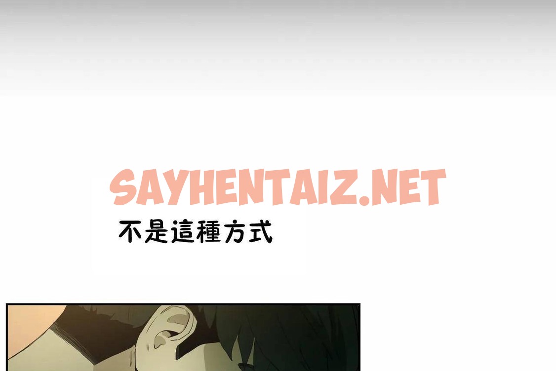 查看漫画性教育/獨家培訓/培訓之春/Sex lesson - 第47話 - sayhentaiz.net中的2235731图片