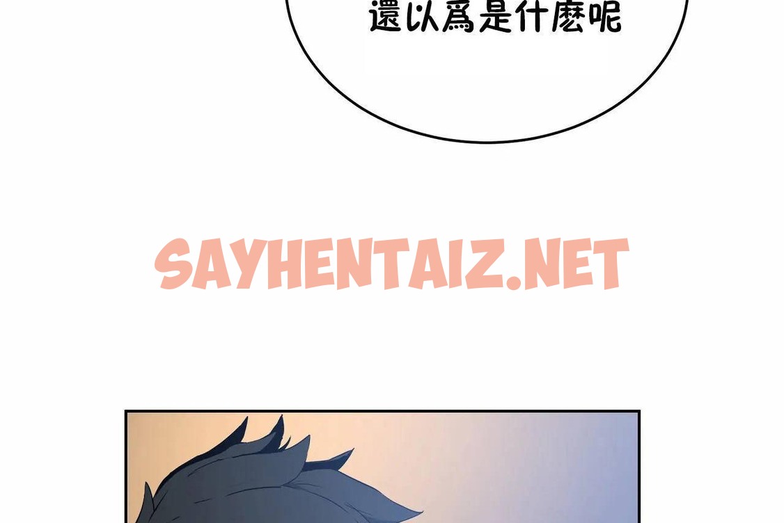 查看漫画性教育/獨家培訓/培訓之春/Sex lesson - 第47話 - sayhentaiz.net中的2235750图片