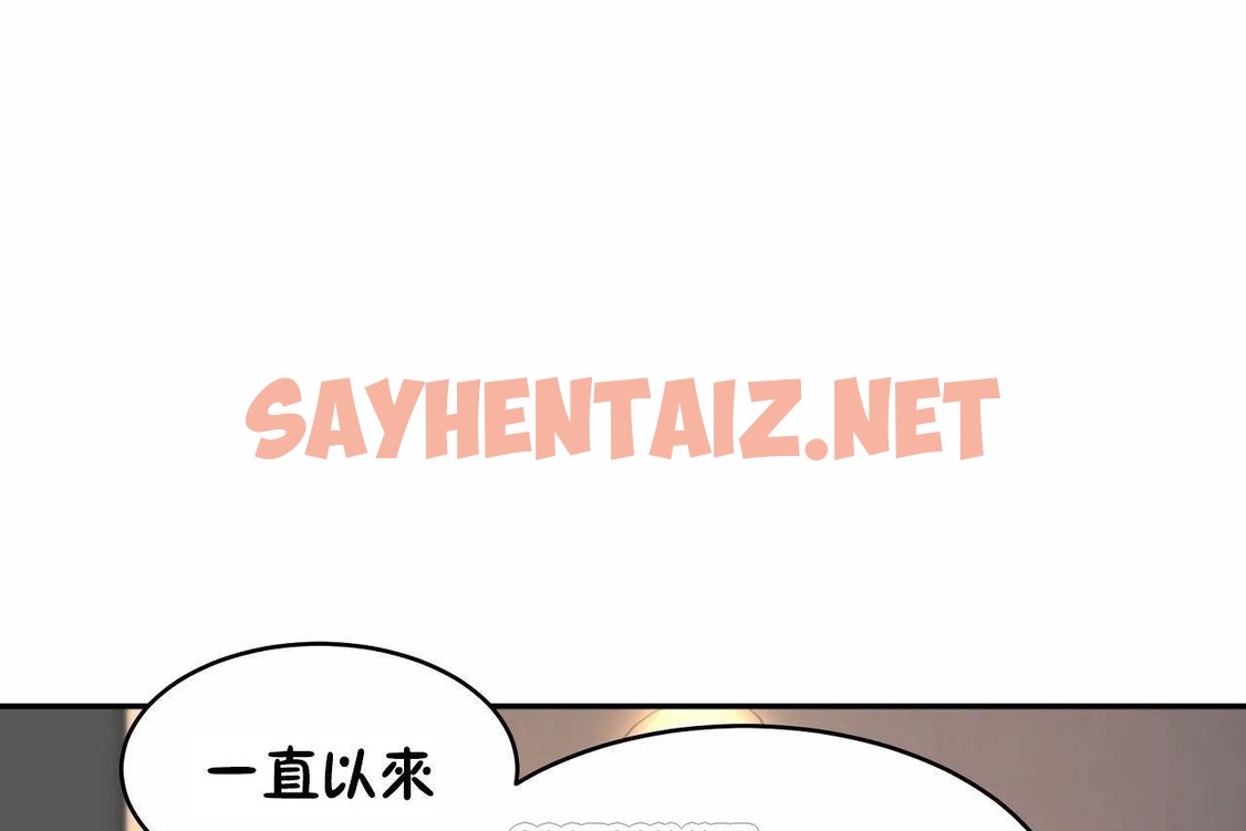 查看漫画性教育/獨家培訓/培訓之春/Sex lesson - 第47話 - sayhentaiz.net中的2235769图片