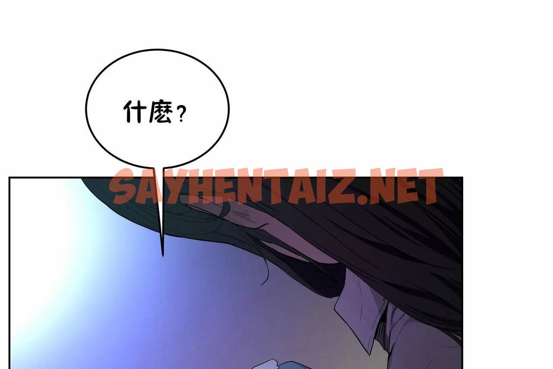 查看漫画性教育/獨家培訓/培訓之春/Sex lesson - 第47話 - sayhentaiz.net中的2235774图片