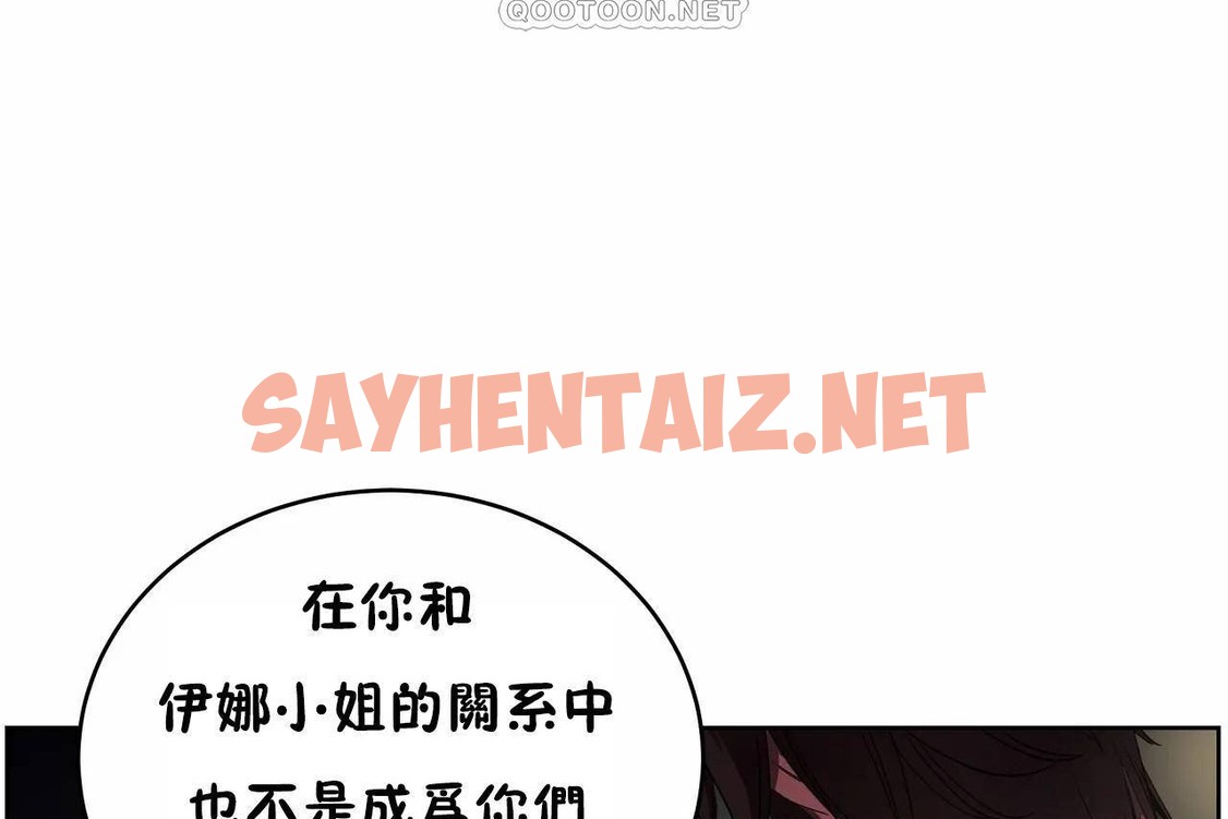 查看漫画性教育/獨家培訓/培訓之春/Sex lesson - 第47話 - sayhentaiz.net中的2235776图片