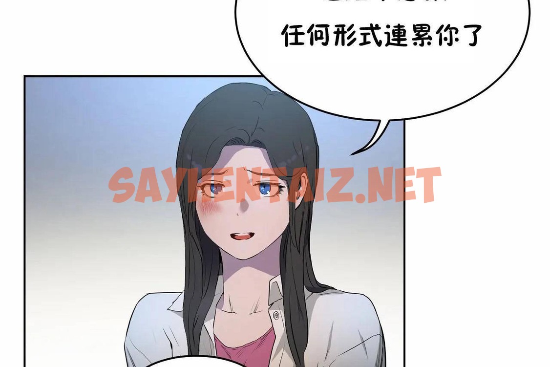 查看漫画性教育/獨家培訓/培訓之春/Sex lesson - 第47話 - sayhentaiz.net中的2235790图片