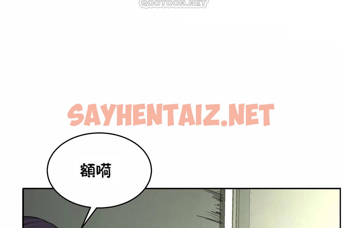 查看漫画性教育/獨家培訓/培訓之春/Sex lesson - 第47話 - sayhentaiz.net中的2235848图片