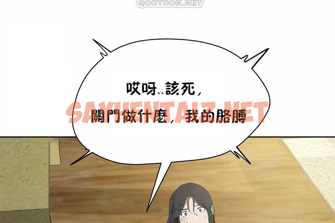 查看漫画性教育/獨家培訓/培訓之春/Sex lesson - 第47話 - sayhentaiz.net中的2235854图片