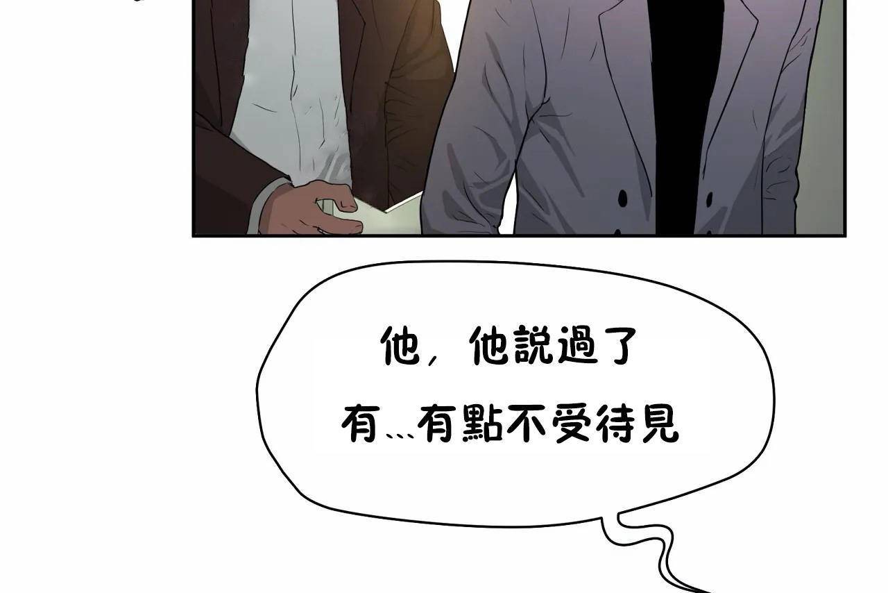 查看漫画性教育/獨家培訓/培訓之春/Sex lesson - 第48話 - sayhentaiz.net中的2235899图片