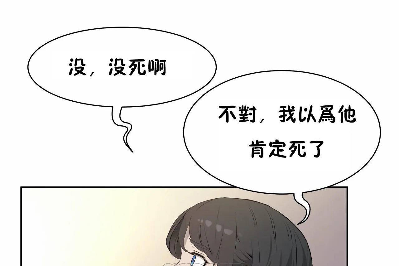 查看漫画性教育/獨家培訓/培訓之春/Sex lesson - 第48話 - sayhentaiz.net中的2235907图片