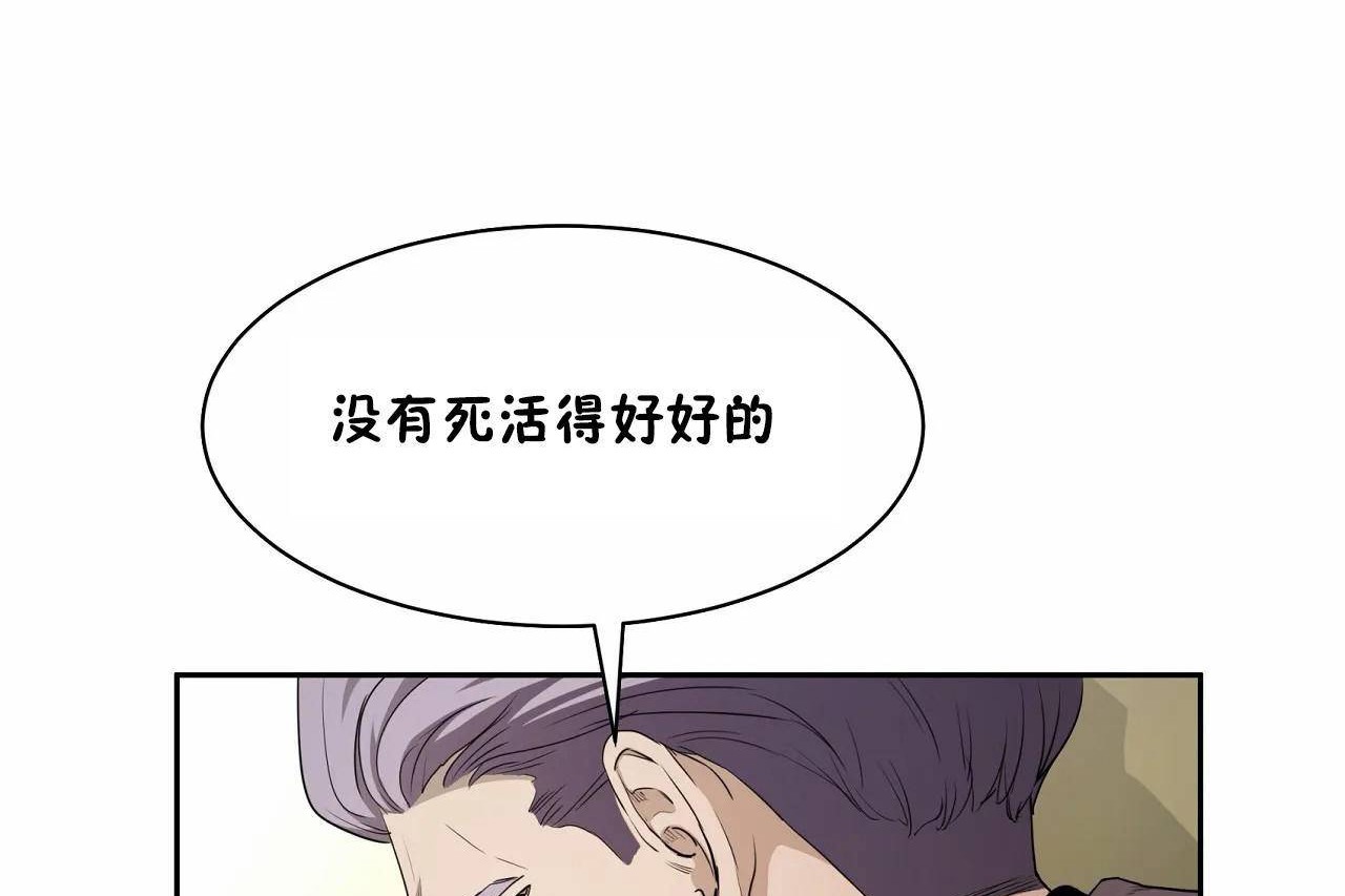 查看漫画性教育/獨家培訓/培訓之春/Sex lesson - 第48話 - sayhentaiz.net中的2235927图片