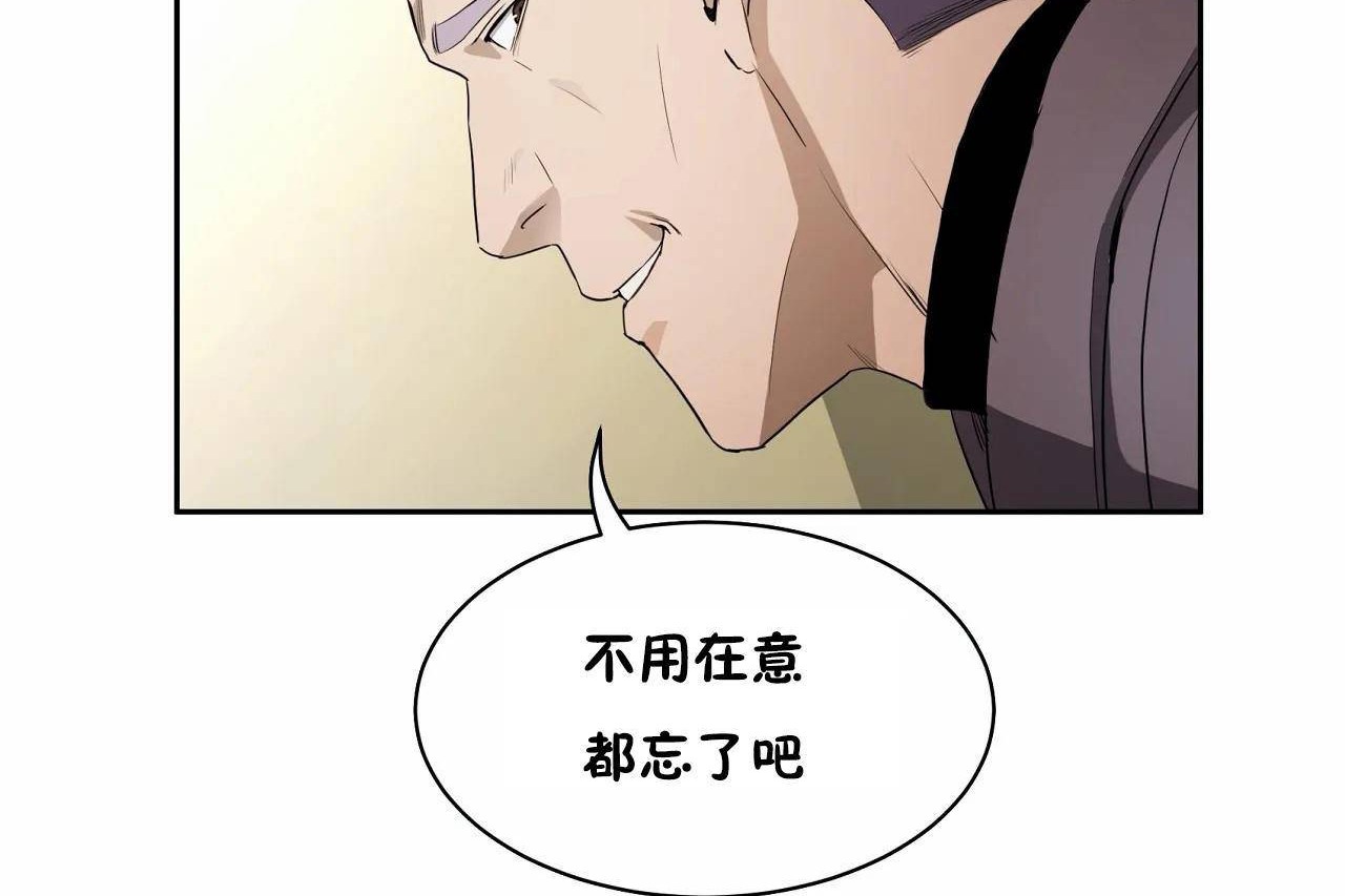 查看漫画性教育/獨家培訓/培訓之春/Sex lesson - 第48話 - sayhentaiz.net中的2235928图片