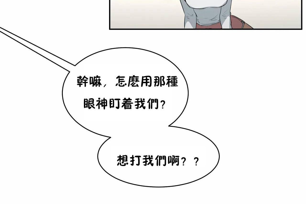 查看漫画性教育/獨家培訓/培訓之春/Sex lesson - 第48話 - sayhentaiz.net中的2235934图片