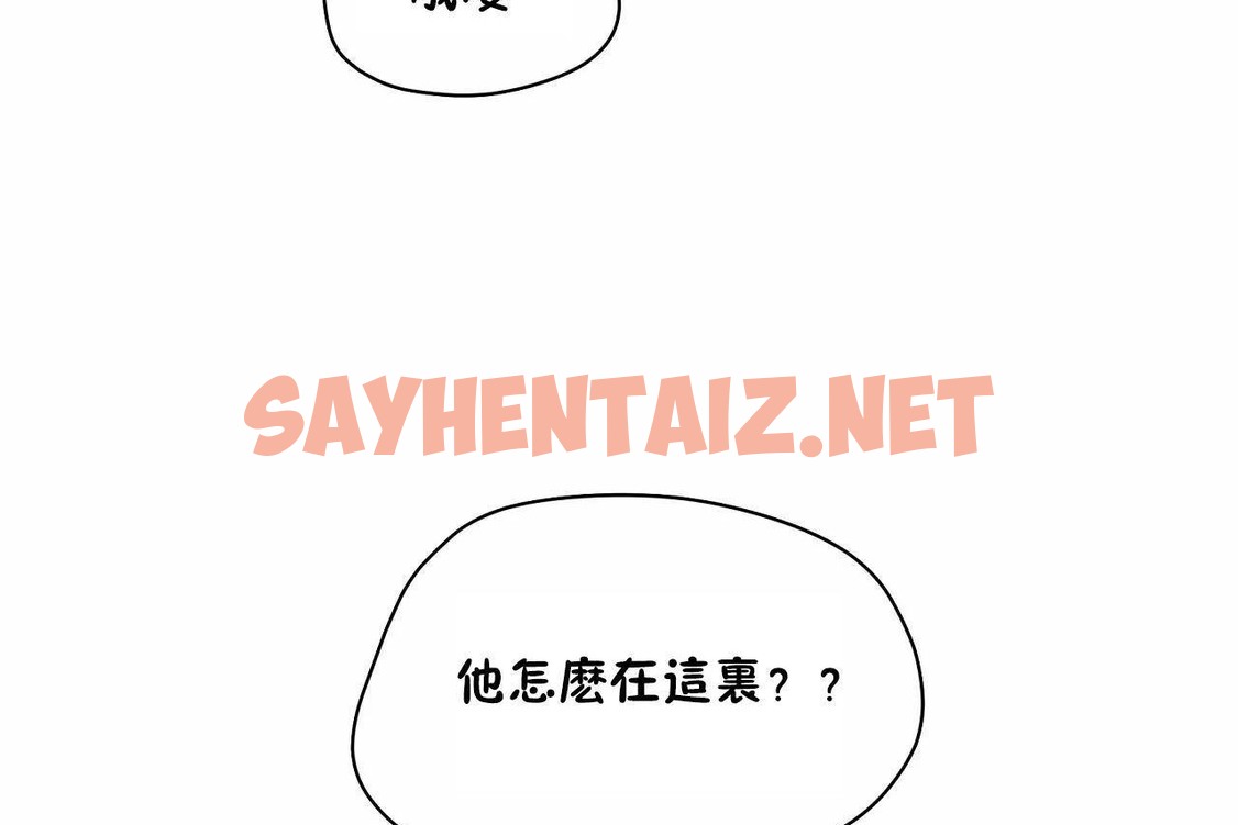 查看漫画性教育/獨家培訓/培訓之春/Sex lesson - 第48話 - sayhentaiz.net中的2235939图片