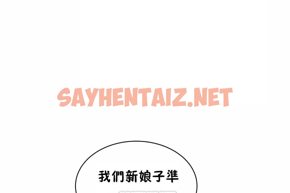 查看漫画性教育/獨家培訓/培訓之春/Sex lesson - 第48話 - sayhentaiz.net中的2235985图片