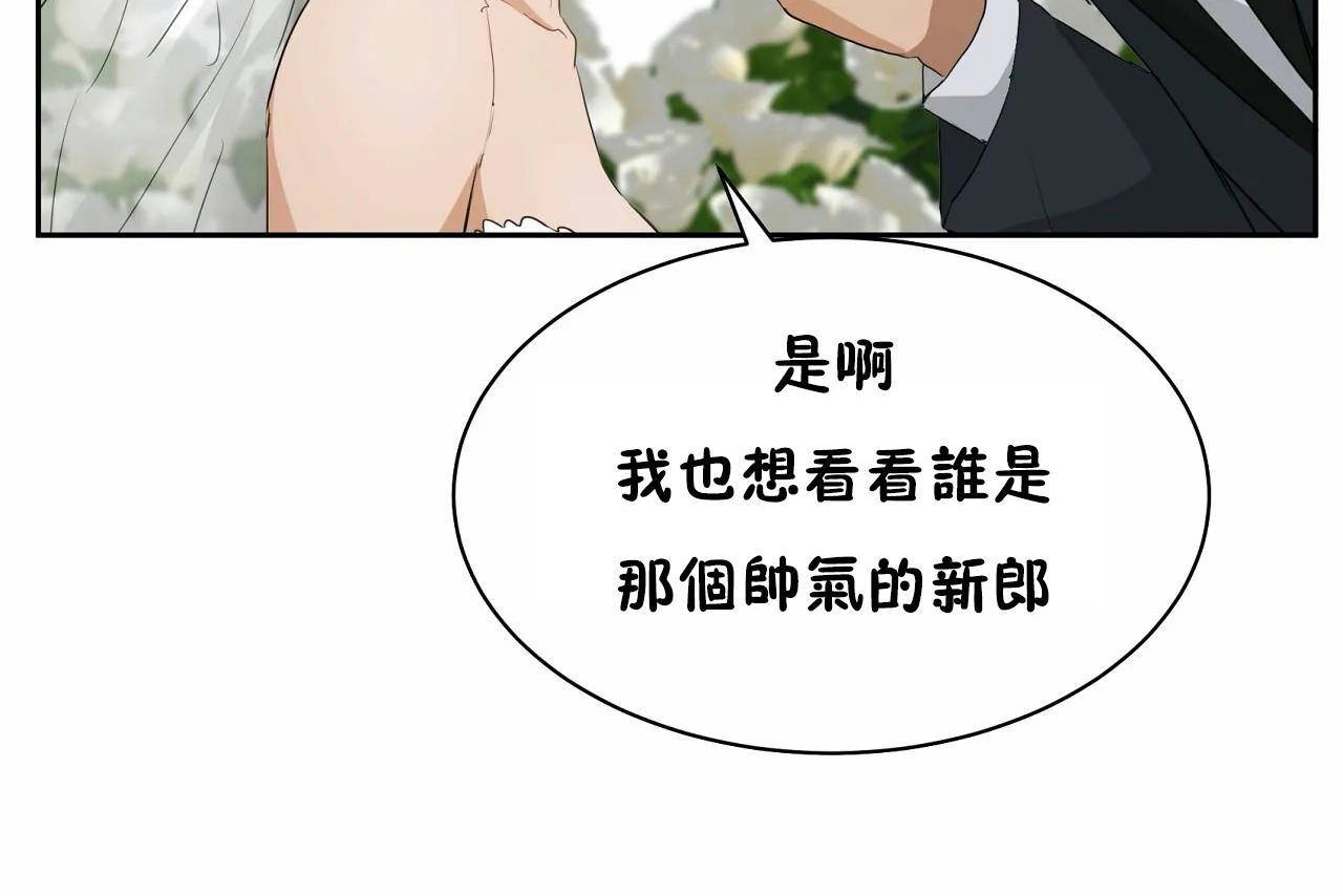 查看漫画性教育/獨家培訓/培訓之春/Sex lesson - 第48話 - sayhentaiz.net中的2235996图片