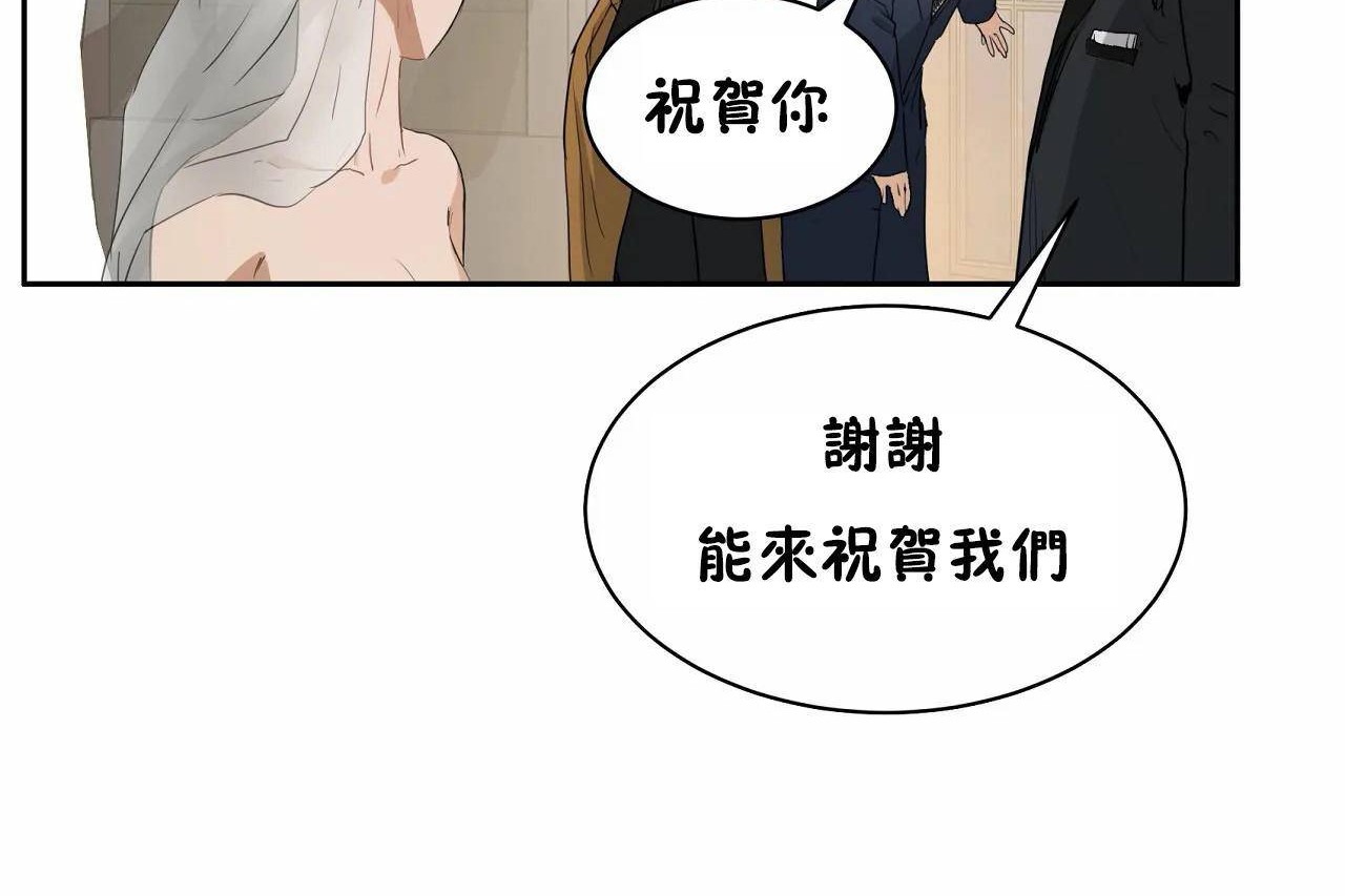 查看漫画性教育/獨家培訓/培訓之春/Sex lesson - 第48話 - sayhentaiz.net中的2235999图片