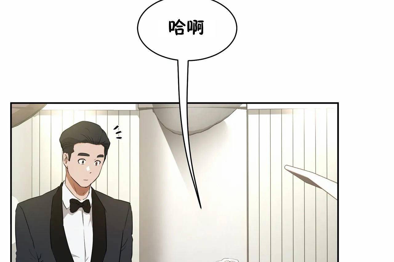 查看漫画性教育/獨家培訓/培訓之春/Sex lesson - 第48話 - sayhentaiz.net中的2236001图片