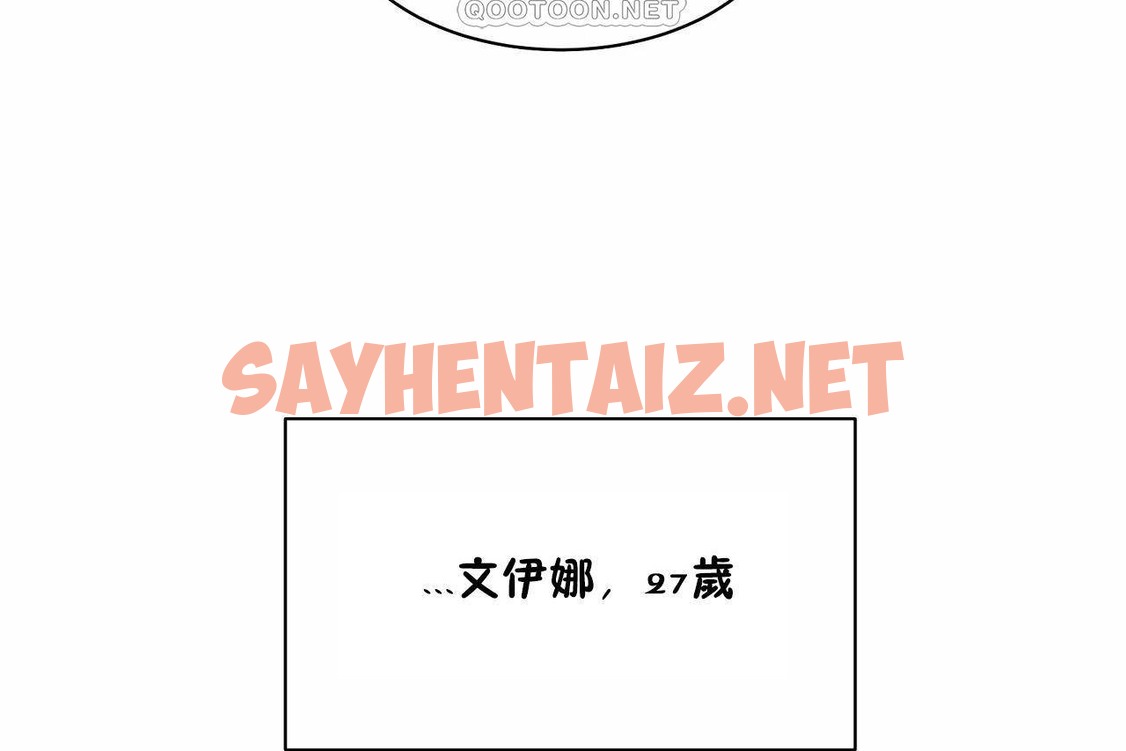 查看漫画性教育/獨家培訓/培訓之春/Sex lesson - 第48話 - sayhentaiz.net中的2236022图片