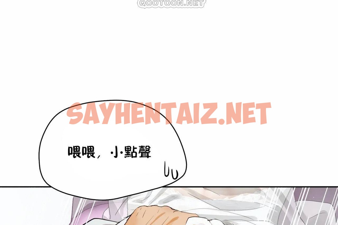 查看漫画性教育/獨家培訓/培訓之春/Sex lesson - 第48話 - sayhentaiz.net中的2236046图片