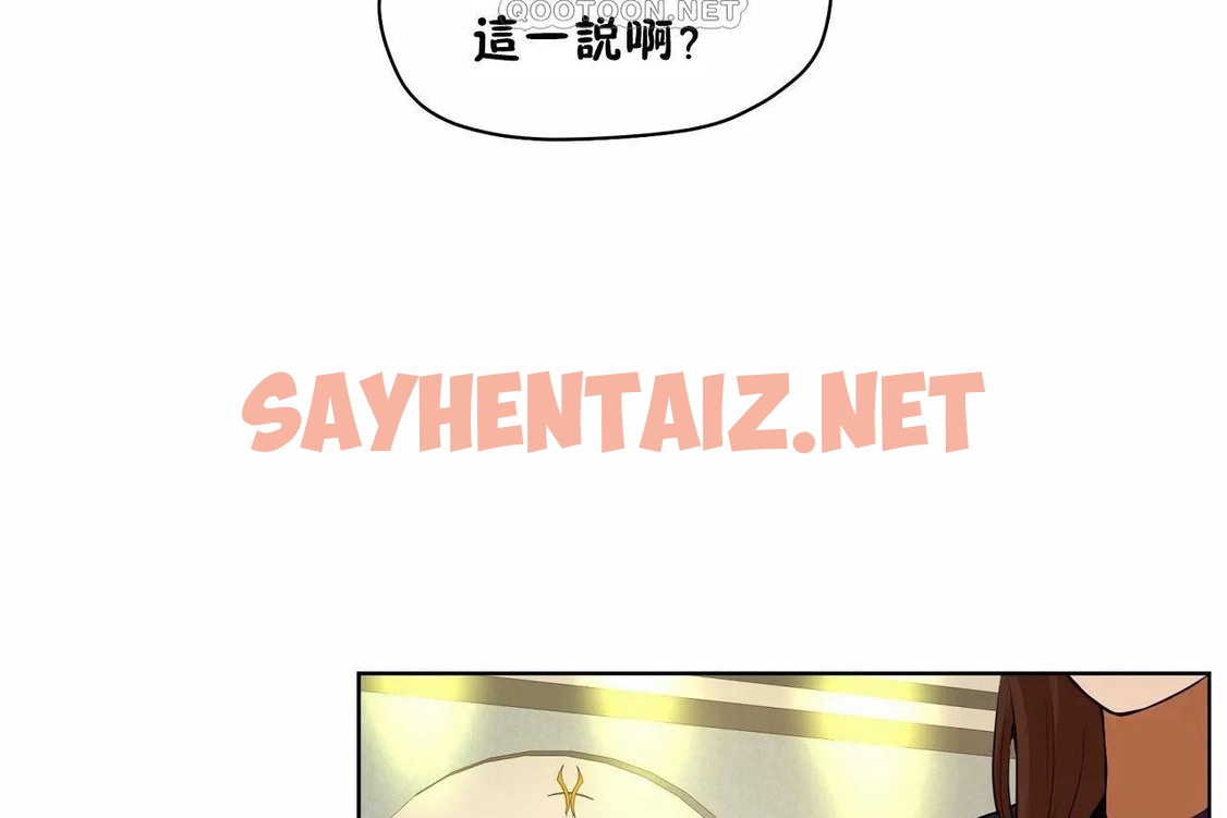 查看漫画性教育/獨家培訓/培訓之春/Sex lesson - 第48話 - sayhentaiz.net中的2236052图片