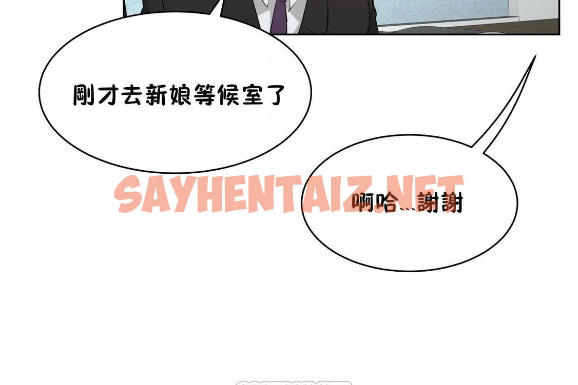 查看漫画性教育/獨家培訓/培訓之春/Sex lesson - 第48話 - sayhentaiz.net中的2236057图片