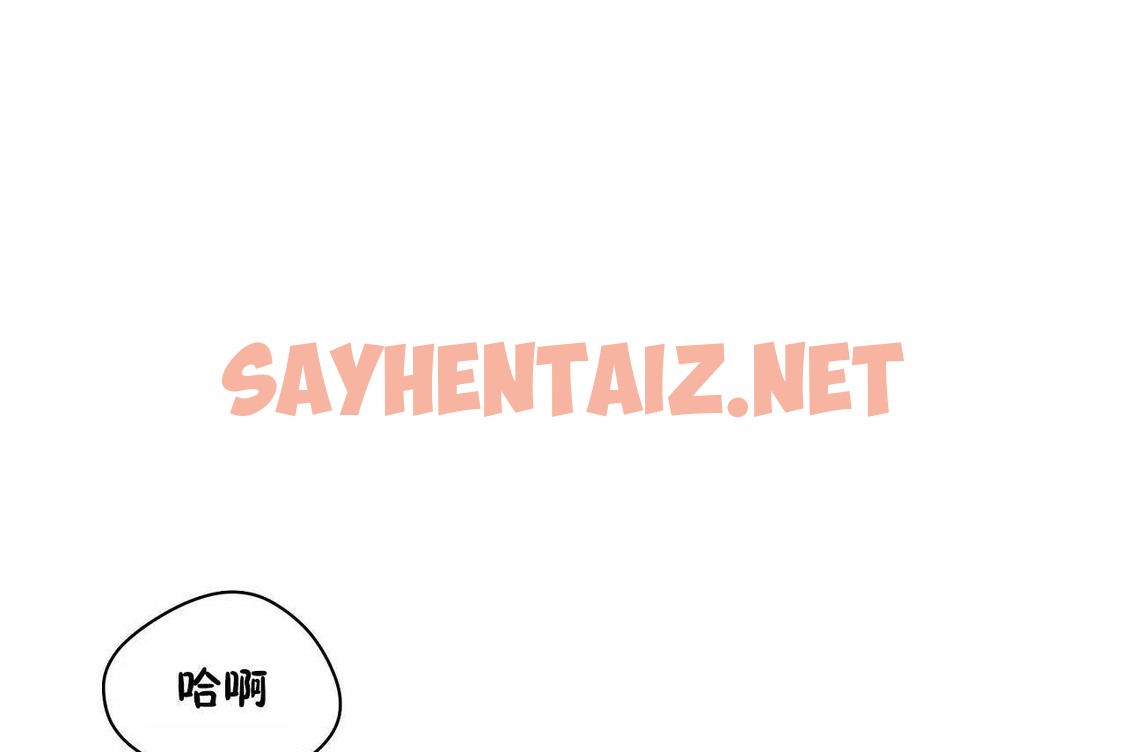 查看漫画性教育/獨家培訓/培訓之春/Sex lesson - 第48話 - sayhentaiz.net中的2236062图片