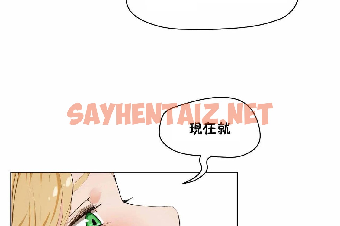 查看漫画性教育/獨家培訓/培訓之春/Sex lesson - 第48話 - sayhentaiz.net中的2236077图片