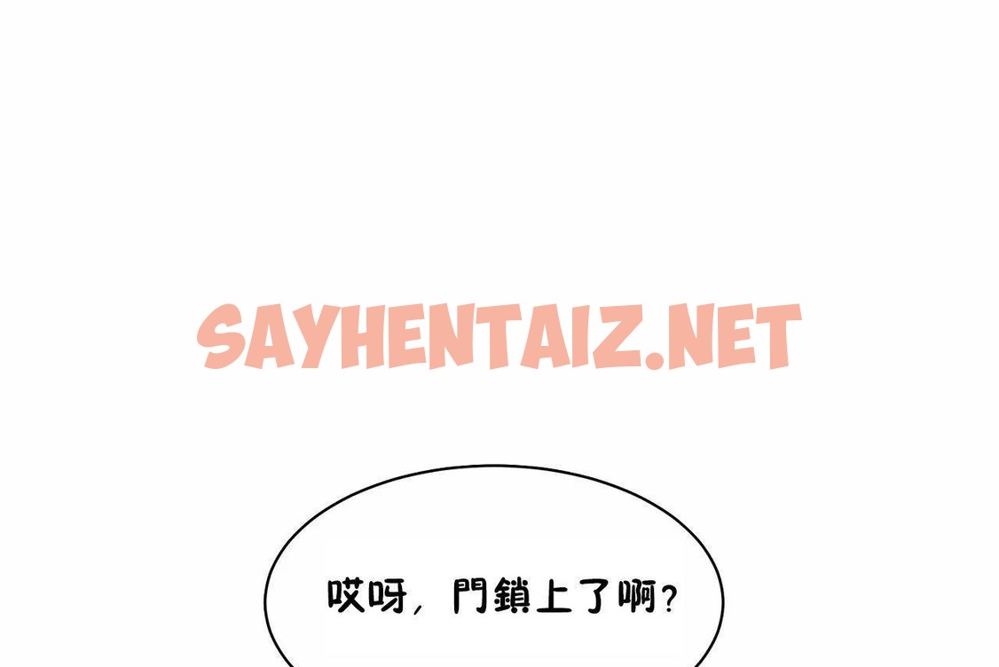 查看漫画性教育/獨家培訓/培訓之春/Sex lesson - 第48話 - sayhentaiz.net中的2236080图片