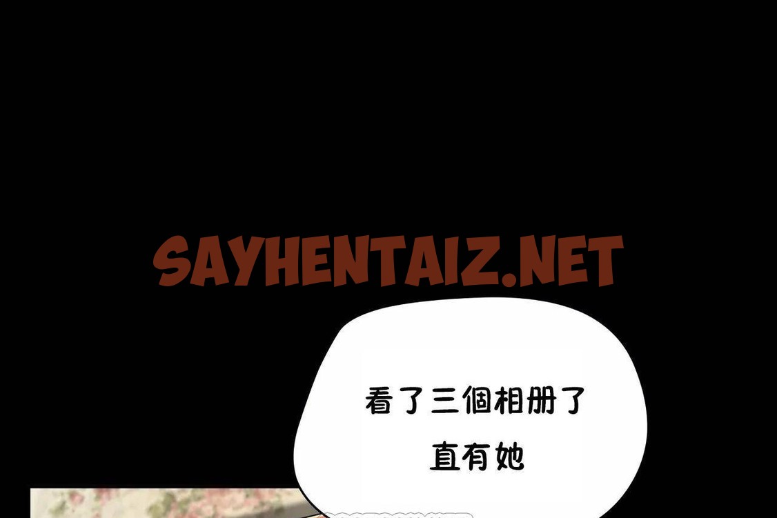 查看漫画性教育/獨家培訓/培訓之春/Sex lesson - 第48話 - sayhentaiz.net中的2236123图片