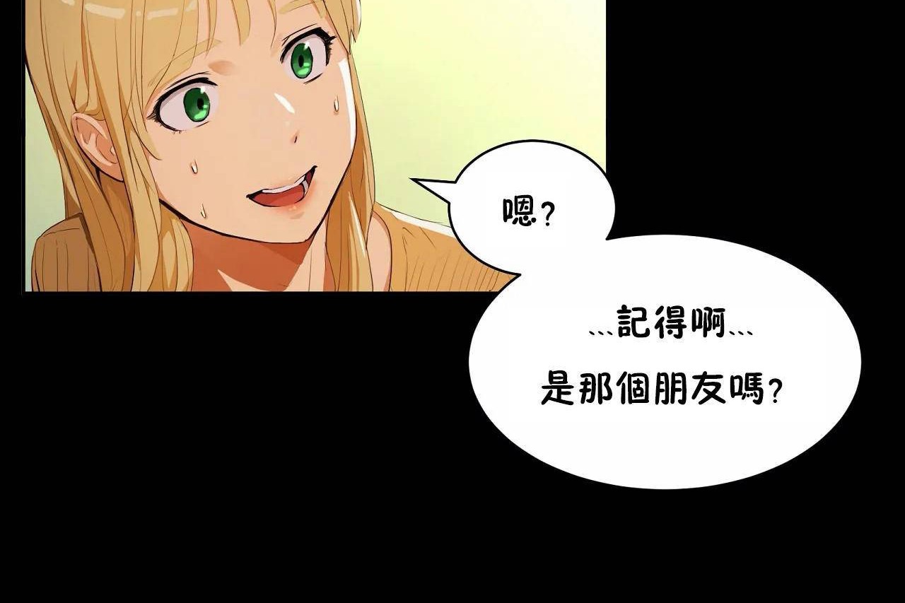 查看漫画性教育/獨家培訓/培訓之春/Sex lesson - 第48話 - sayhentaiz.net中的2236132图片