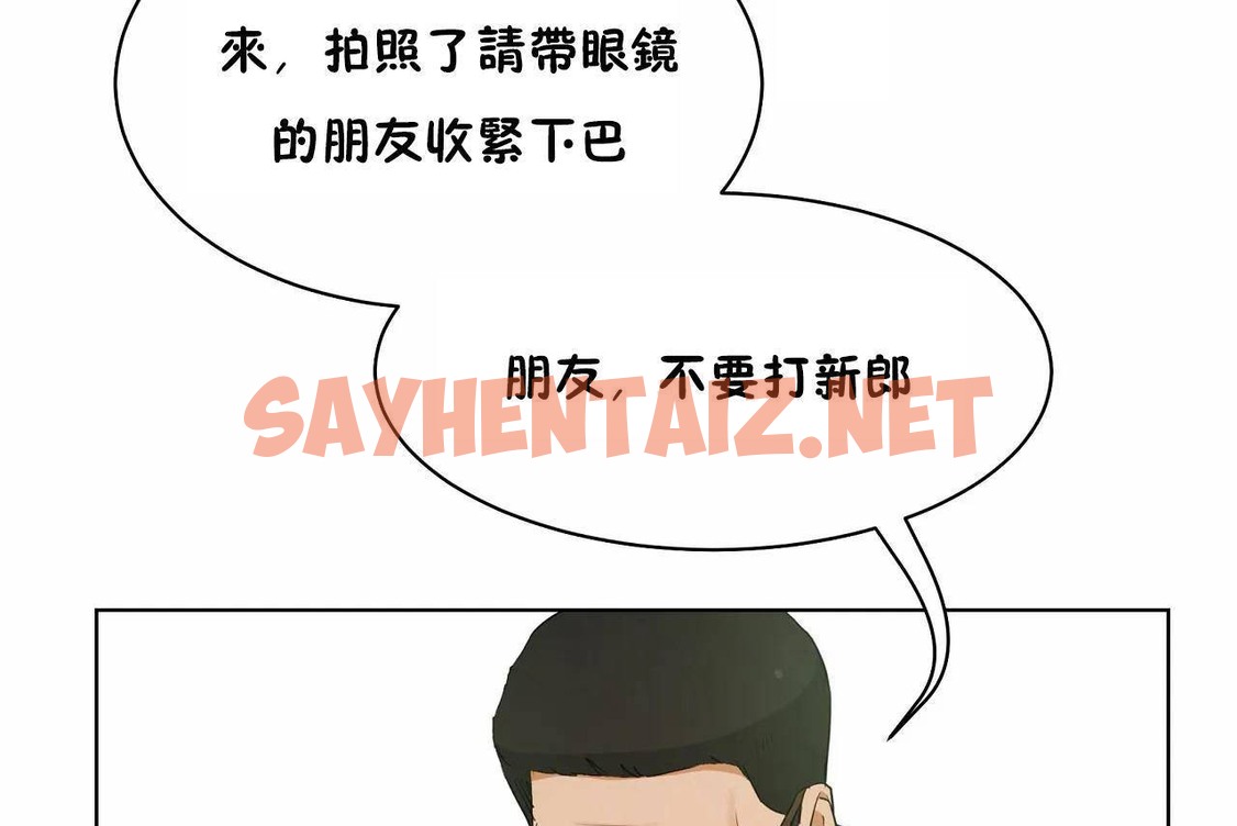 查看漫画性教育/獨家培訓/培訓之春/Sex lesson - 第48話 - sayhentaiz.net中的2236175图片