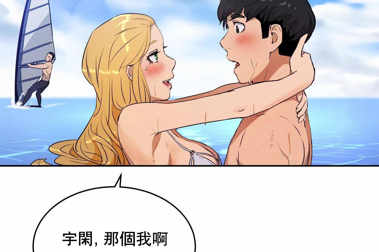 查看漫画性教育/獨家培訓/培訓之春/Sex lesson - 第48話 - sayhentaiz.net中的2236210图片