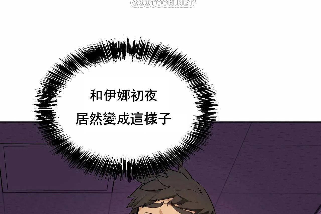 查看漫画性教育/獨家培訓/培訓之春/Sex lesson - 第48話 - sayhentaiz.net中的2236256图片