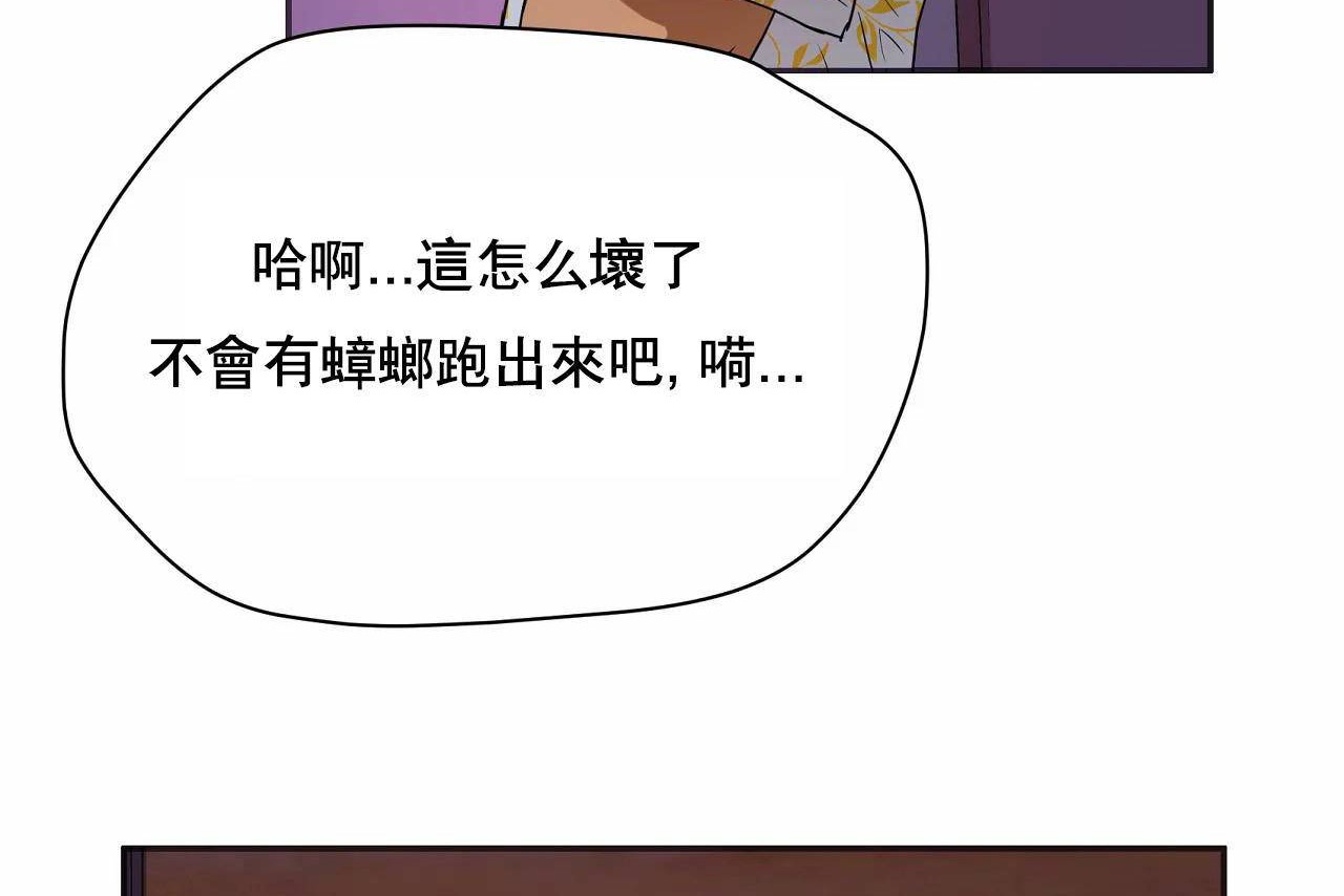 查看漫画性教育/獨家培訓/培訓之春/Sex lesson - 第48話 - sayhentaiz.net中的2236260图片