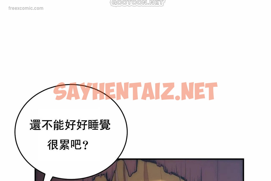 查看漫画性教育/獨家培訓/培訓之春/Sex lesson - 第48話 - sayhentaiz.net中的2236274图片