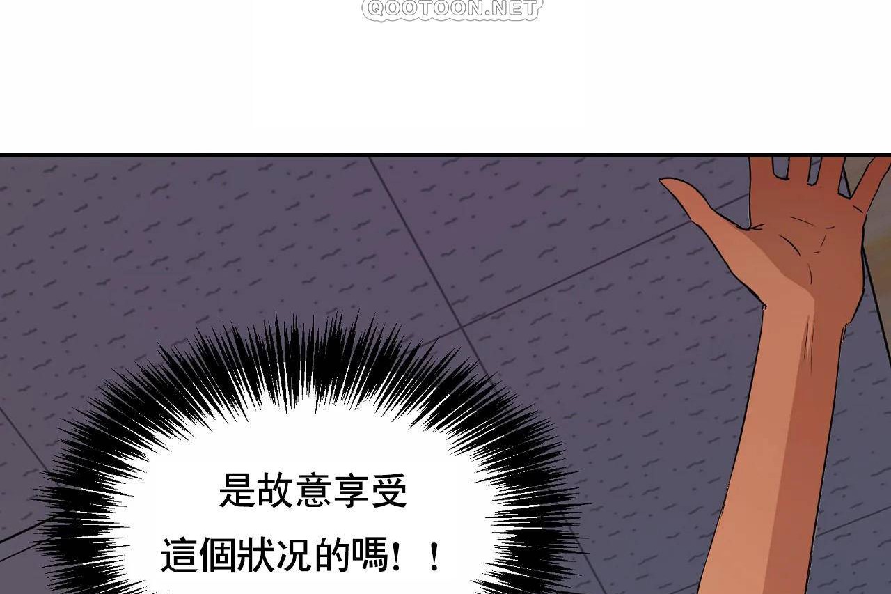 查看漫画性教育/獨家培訓/培訓之春/Sex lesson - 第48話 - sayhentaiz.net中的2236328图片