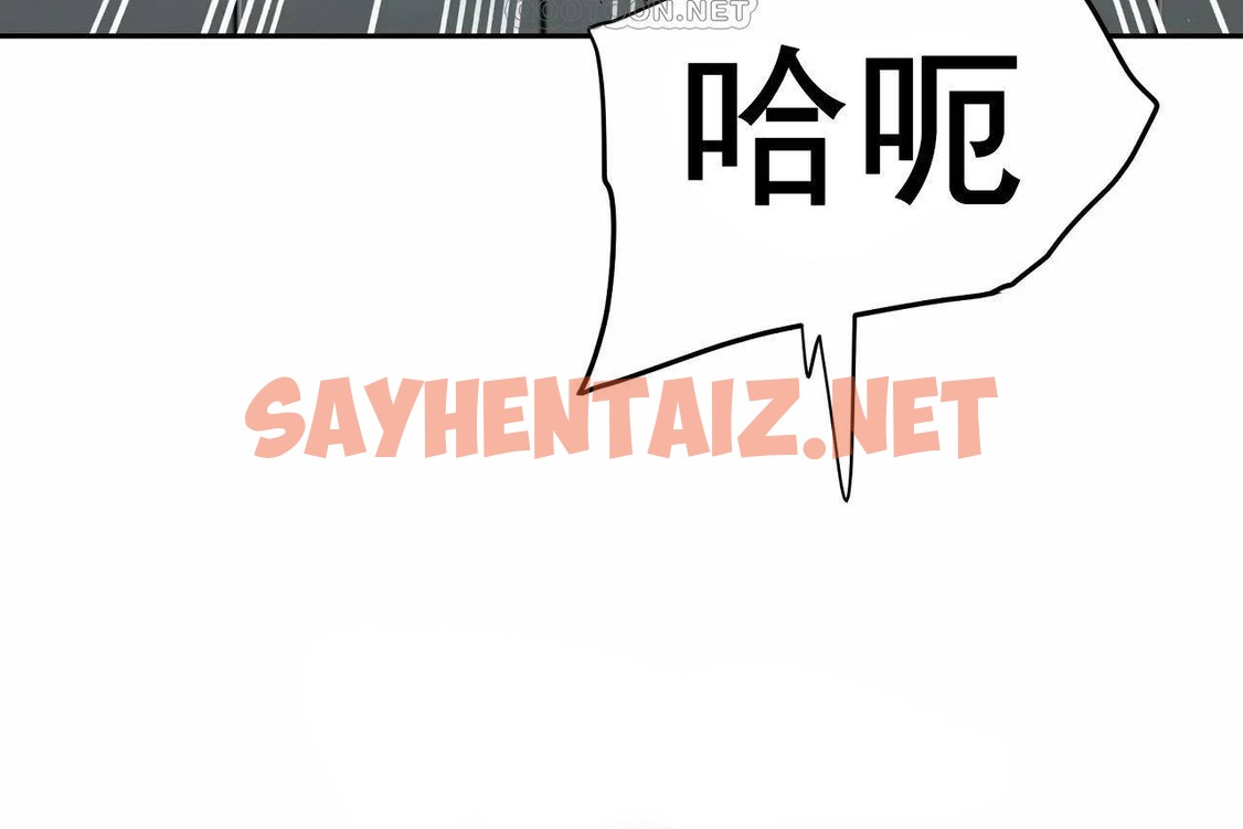 查看漫画性教育/獨家培訓/培訓之春/Sex lesson - 第48話 - sayhentaiz.net中的2236340图片