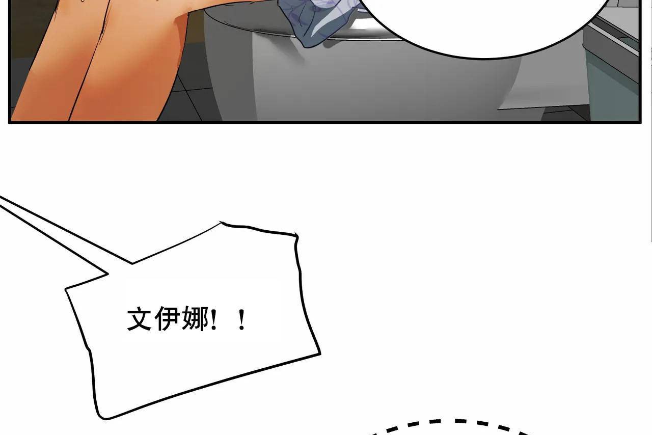 查看漫画性教育/獨家培訓/培訓之春/Sex lesson - 第48話 - sayhentaiz.net中的2236349图片