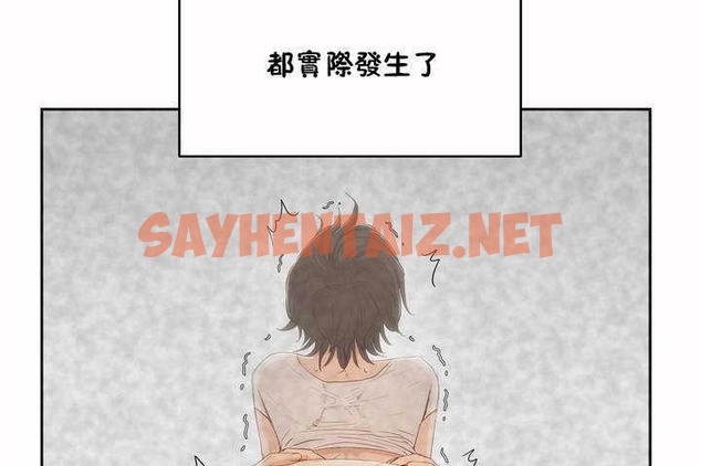 查看漫画性教育/獨家培訓/培訓之春/Sex lesson - 第5話 - tymanga.com中的2227650图片