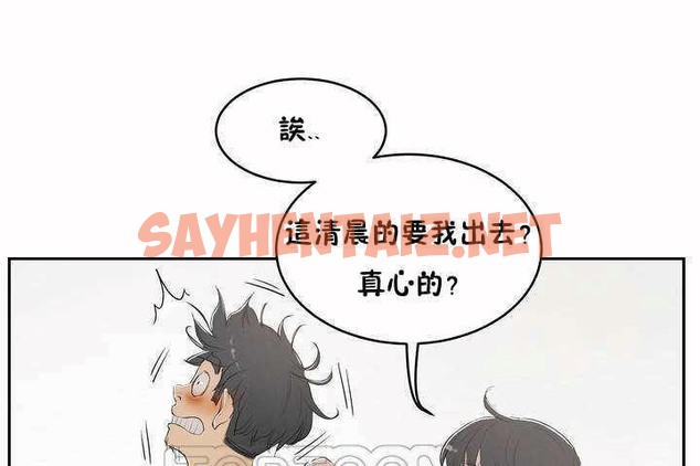 查看漫画性教育/獨家培訓/培訓之春/Sex lesson - 第5話 - tymanga.com中的2227663图片